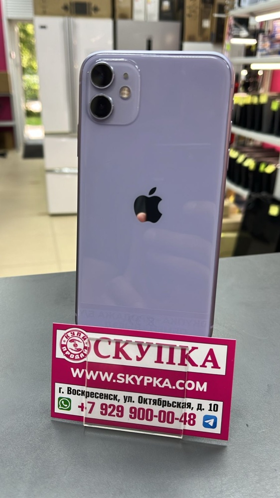 Смартфон iPhone 11 128 Gb 76%