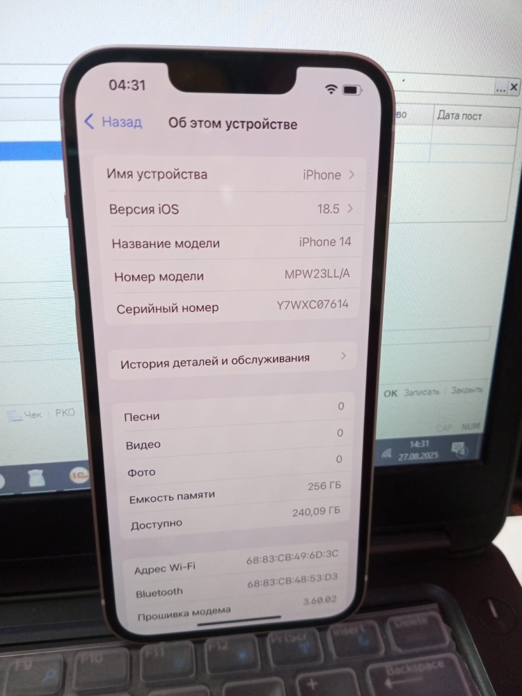 Смартфон iPhone 14 256гб