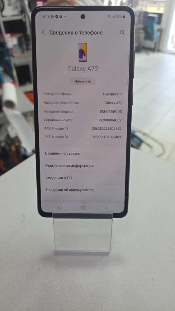 Смартфон Samsung A72 6\128