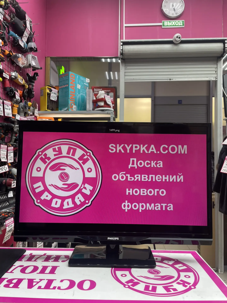 Телевизор Philips 24"