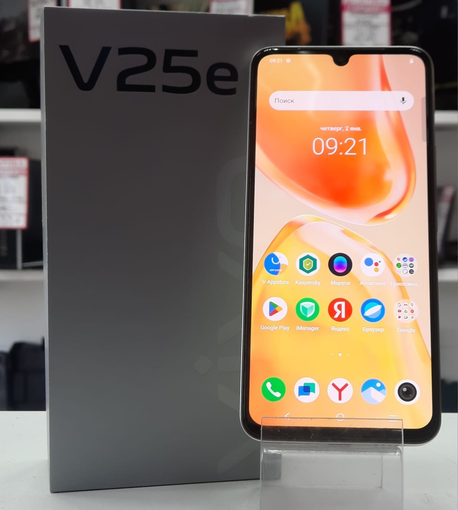 Смартфон Vivo V25 е 8/128