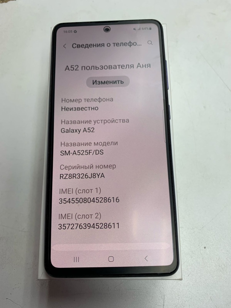 Смартфон Samsung A52 8/256