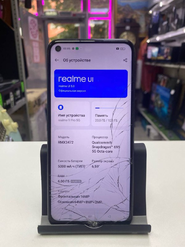 Смартфон Realme 9 PRO 128gb