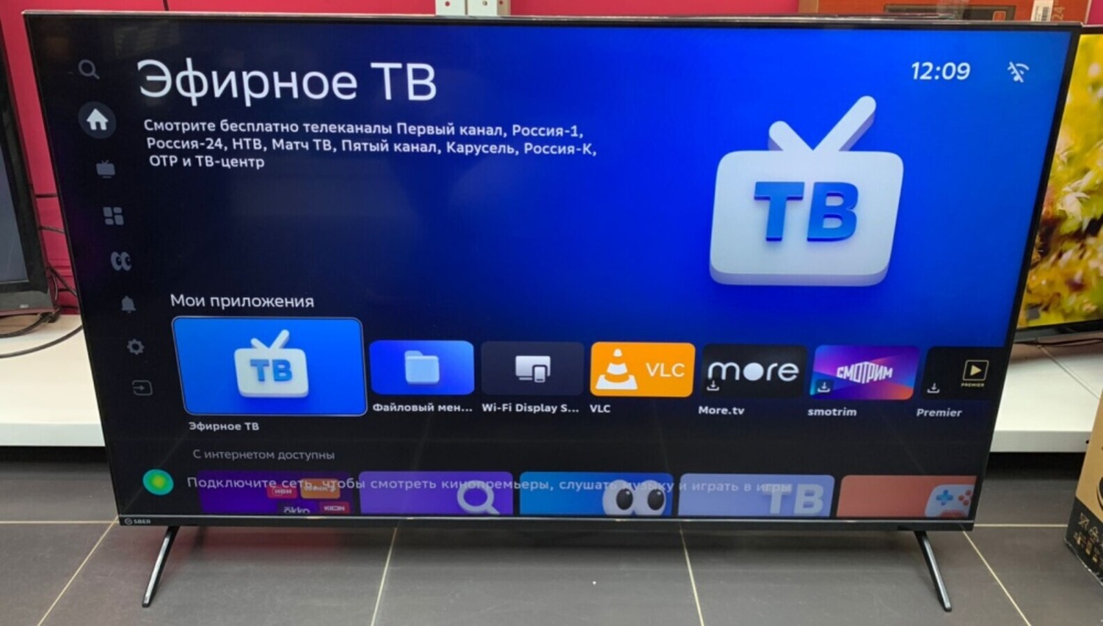 Телевизор Sber SDX-50U4123B