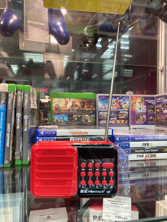 Приемни крадио красный