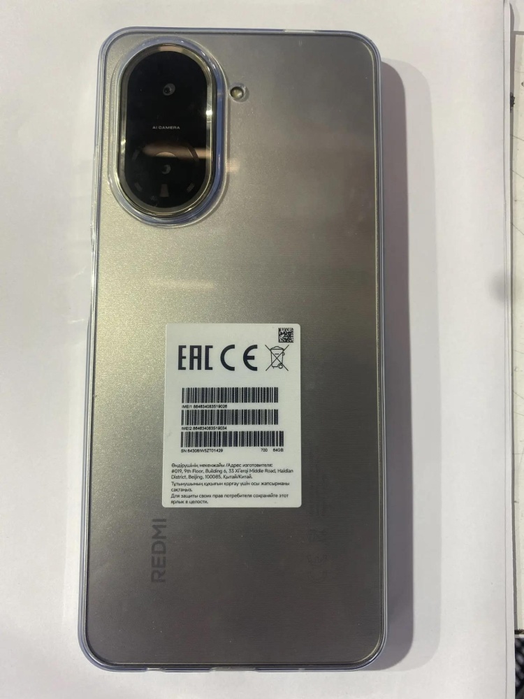 Смартфон Xiaomi Redmi A5 4\64