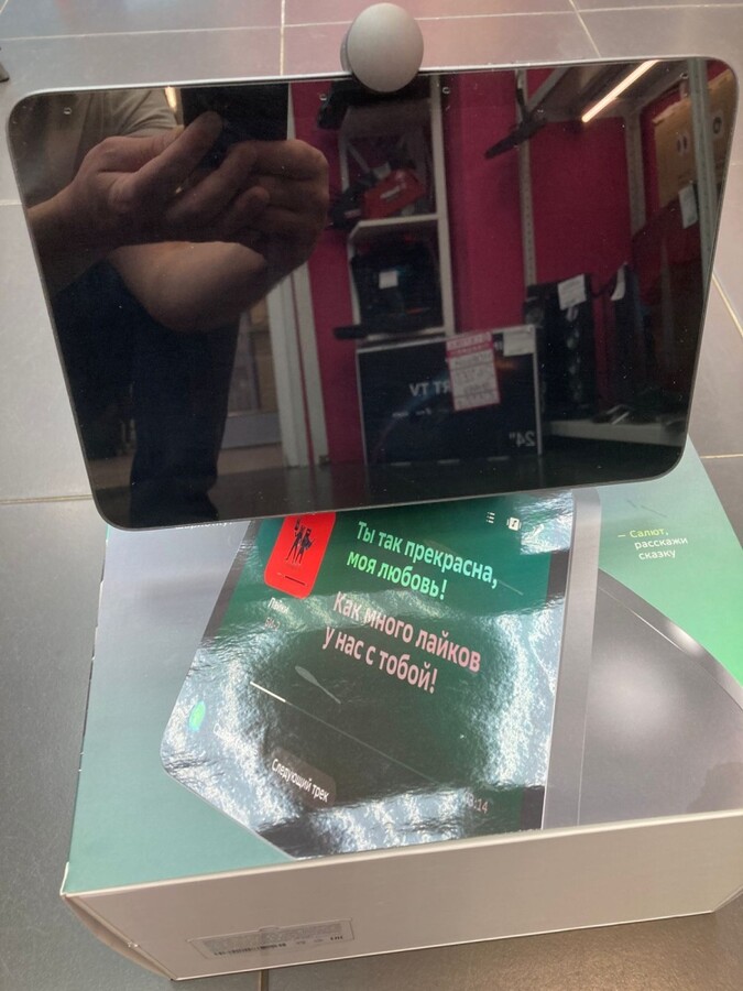 Прочая аудио-аппаратура SberPortal