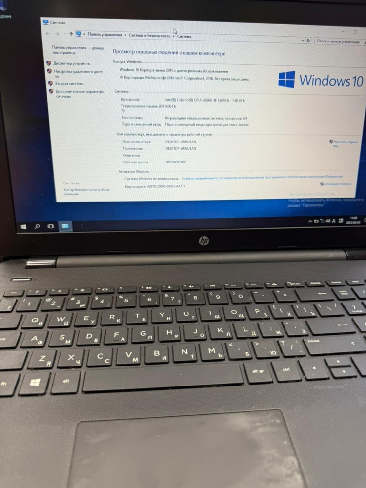 Ноутбу CELERON N5095/16/512ssd