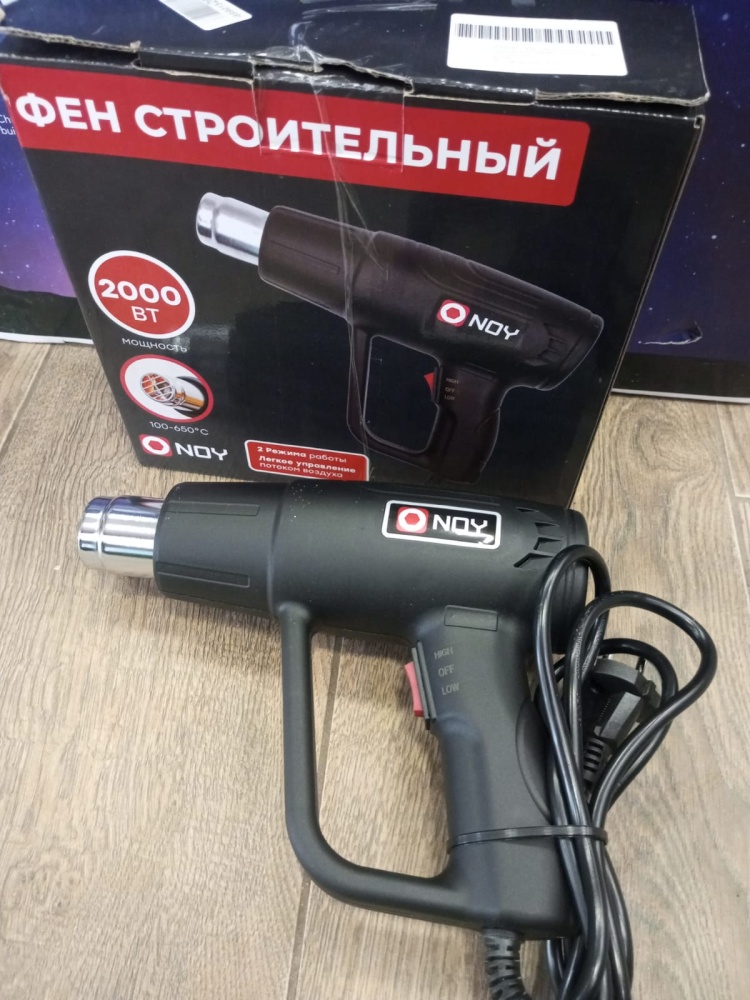 Фен строительный Onoy 2000w