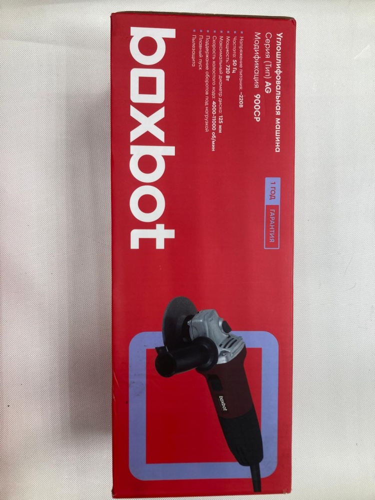 УШМ (Болгарка) BOXBOT AG 900CP