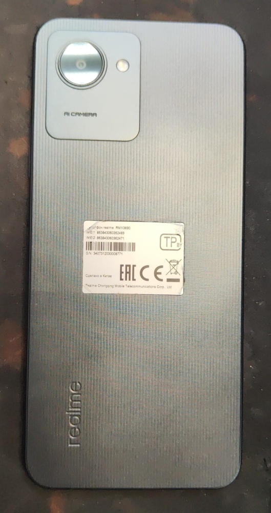 Смартфон Realme C30 (3+1/64)