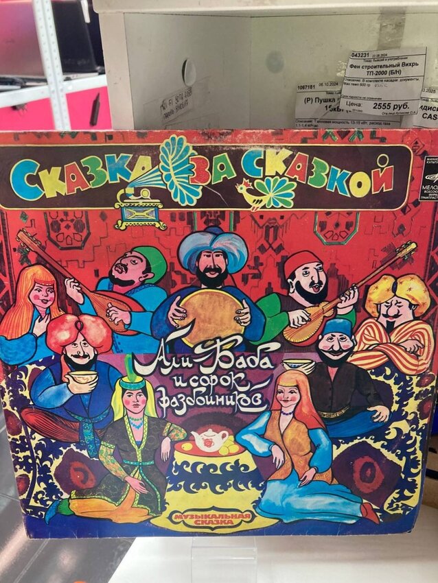 Виниловая пластинка