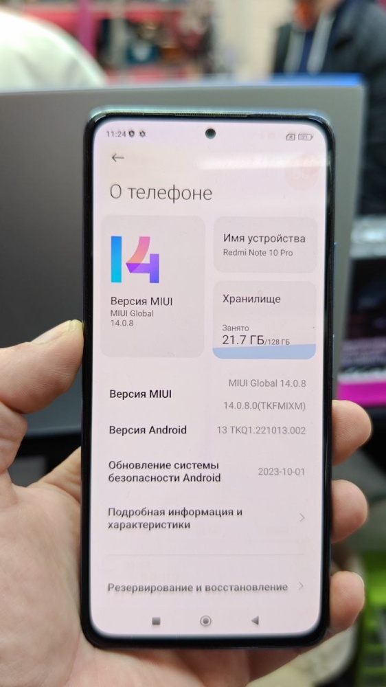 Смартфон Xiaomi Redmi note 10 PRO 8/128