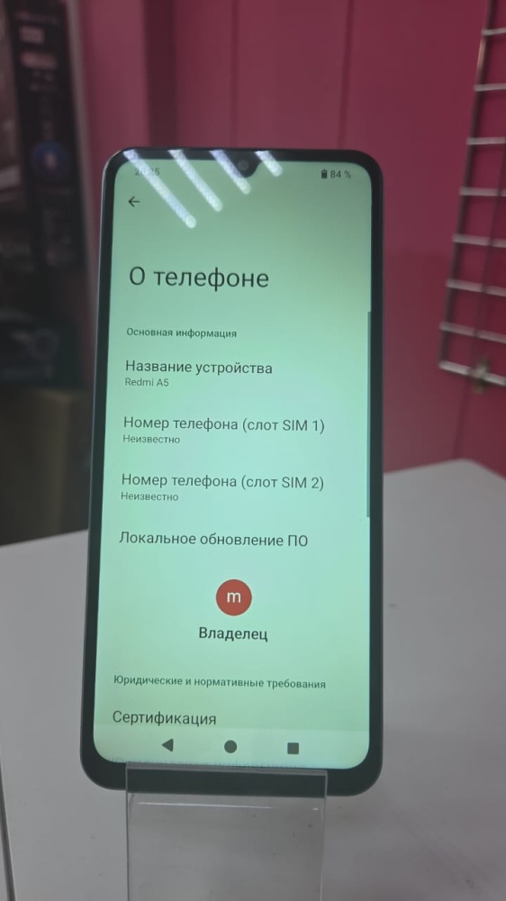 Смартфон Xiaomi Redmi A5 4\128