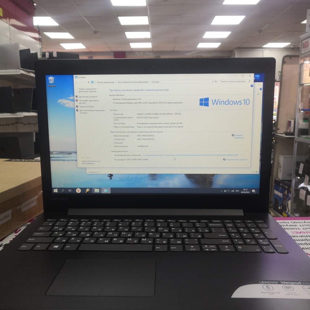 Ноутбук Lenovo ideapad 320 i3-6/4/1tb/1