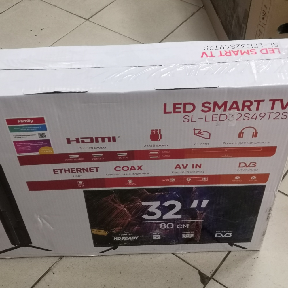 Телевизор scoole 32" smart