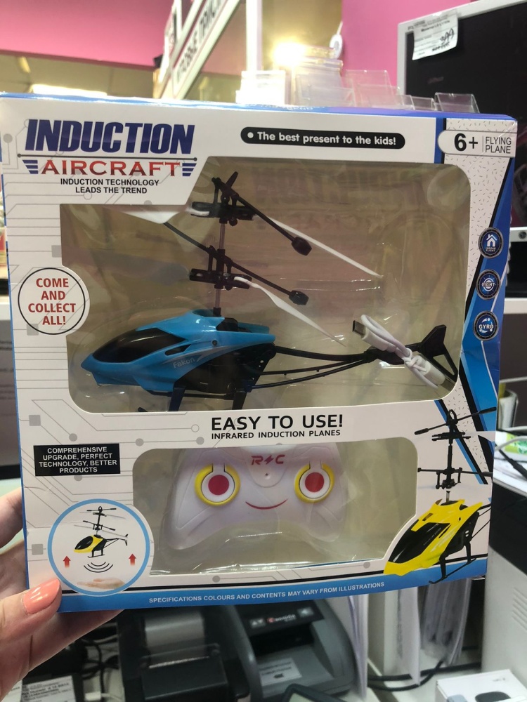 Игрушка радиоуправляемая Вертолёт